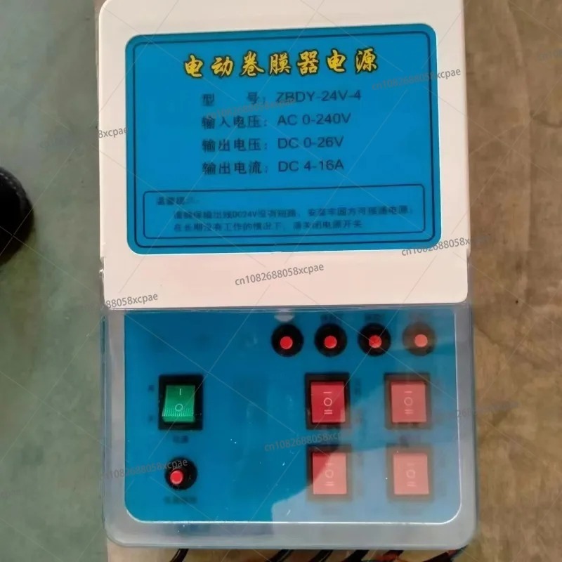 24V Greenhouse Electric Film R - Smart Garden Greenhouse ulasan dan harga