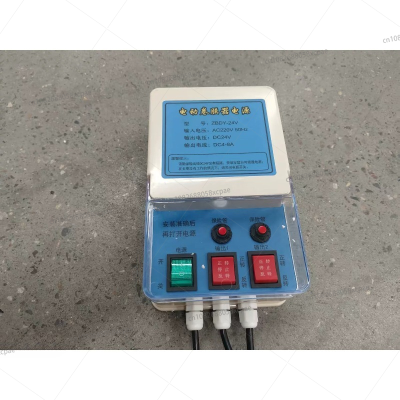 24V Greenhouse Electric Film R - Smart Garden Greenhouse ulasan dan harga